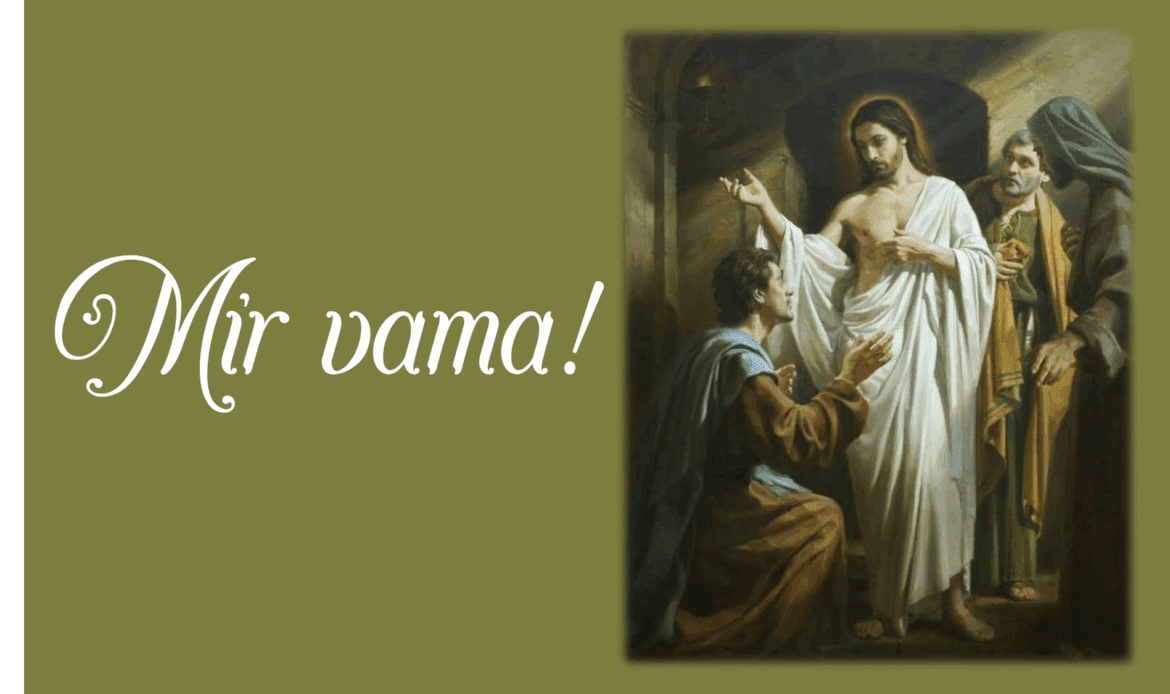 Mir Vama 1170x694